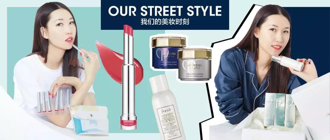 晖货清单|提升气色？我有一点成熟的小建议