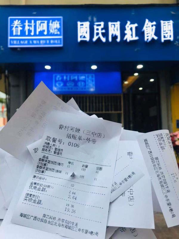 眷村阿嬷国民网红饭团加盟,眷村阿嬷加盟多少钱