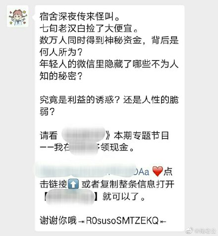 微信封杀违规外链怎么处理,微信封杀外链是封嘴还是让路