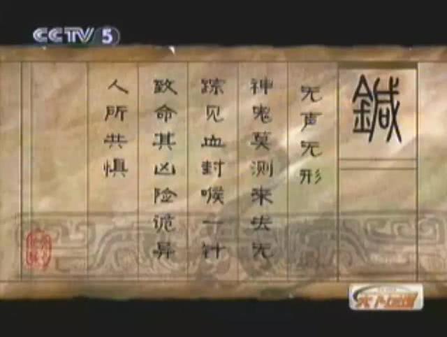 天下足球《十大杀手十种*器武**》！6名意甲前锋入选，北方三强各2人