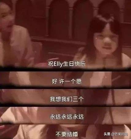 14年了,小S的婚姻还没被“夜店”摧毁