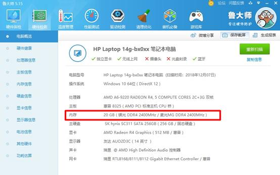 惠普笔记本推荐14.6寸,惠普笔记本电脑推荐8g512内存