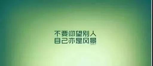 做越挫越勇的强者的例子,做生活中的强者越挫越勇