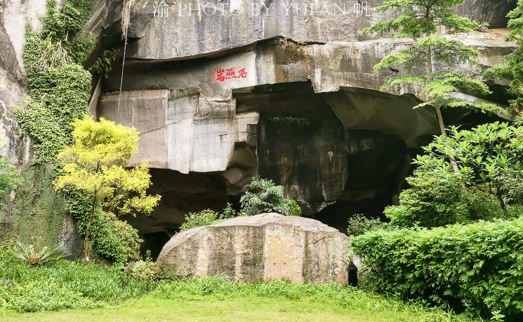 西樵山的奇特之处,西樵山有什么历史