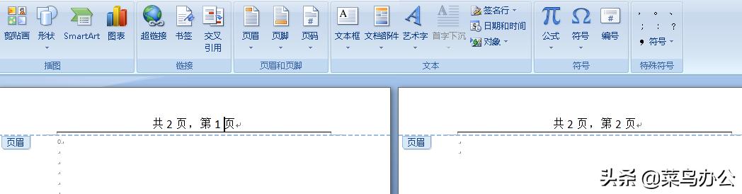 word页码进阶教学,word论文页码设置技巧