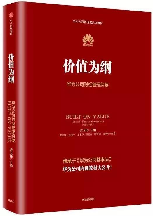 篮网老板蔡崇信离开阿里巴巴了吗,阿里蔡崇信篮网老板