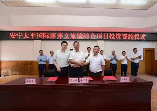 投资300亿建商业综合体,投资500亿康养小镇