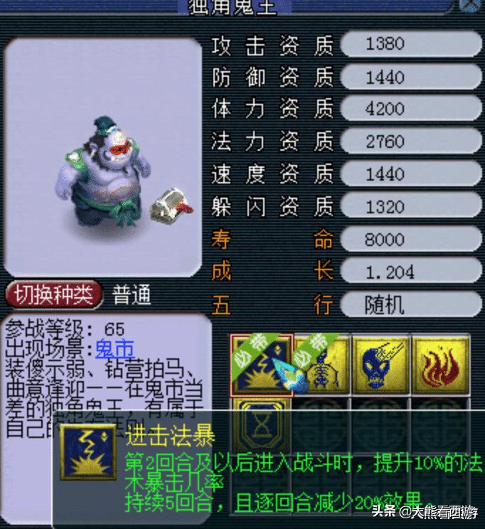 梦幻西游宠物修炼从20-25需要多久,梦幻西游69级怎么把宠物升到79级