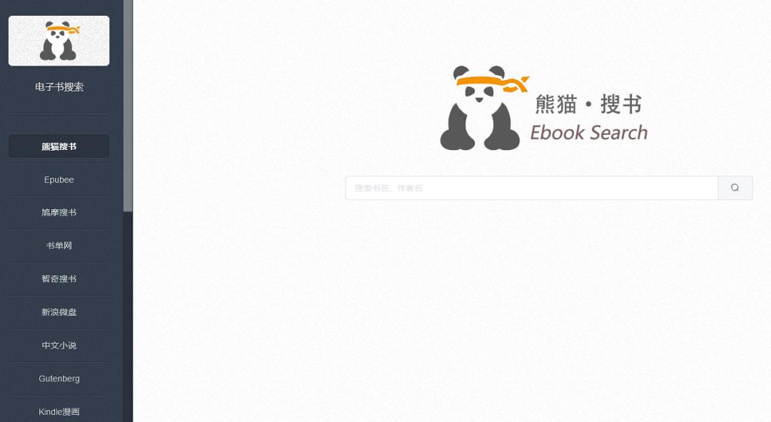 十个神仙网站排行榜,超实用神仙网站