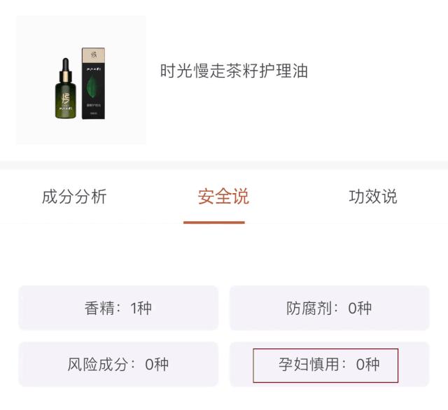 孕期必须要用孕妇专用的护肤品吗,孕期护肤品一定要选择孕期专用吗