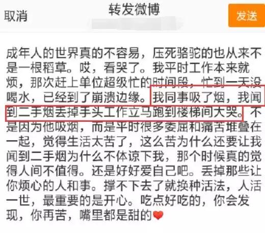 昨天我吃饭咬到了舌头，于是崩溃的大哭了一场