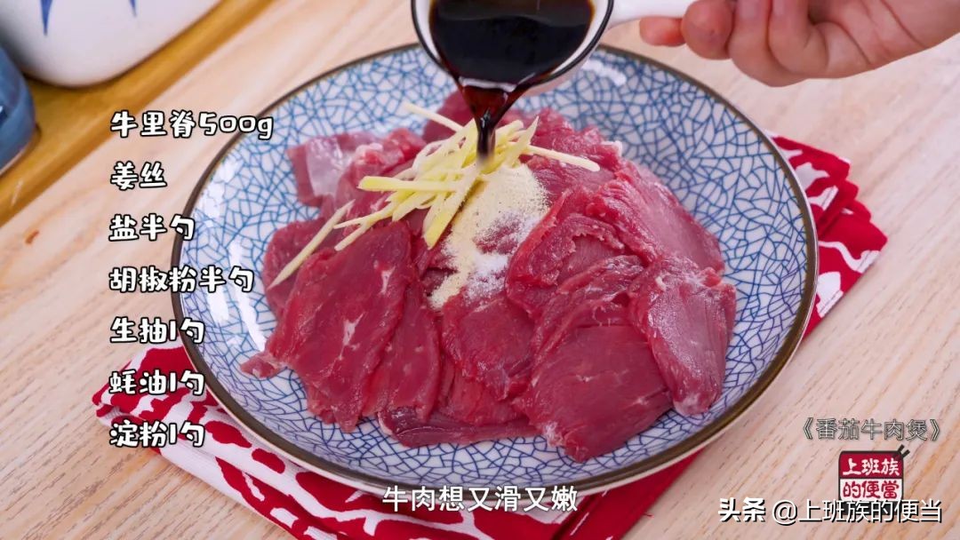 牛肉好吃煎法,牛肉怎么样烧才不柴好吃