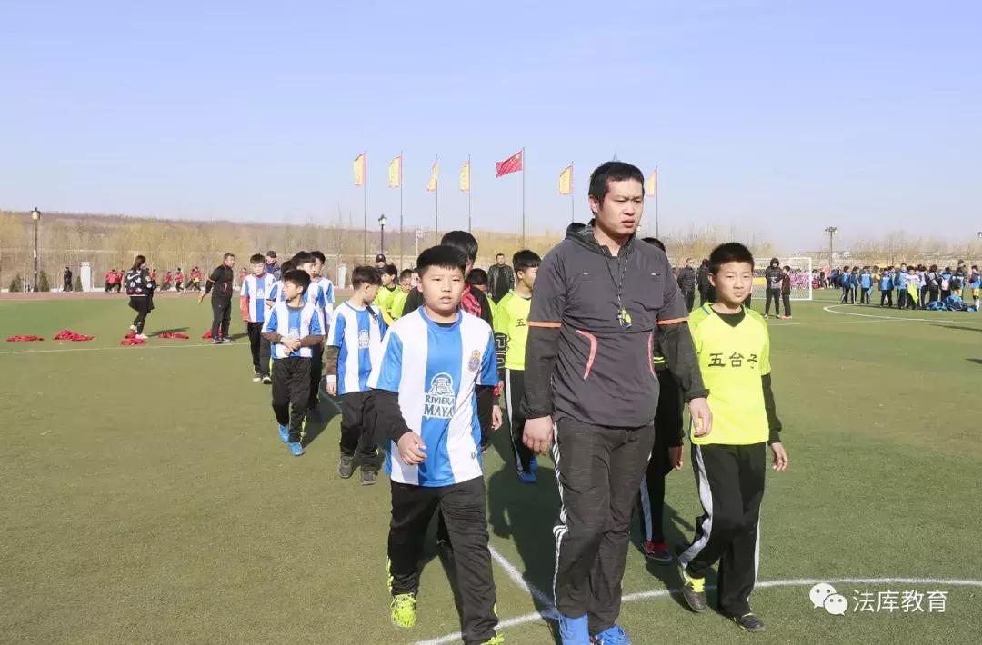 满天星校园足球联赛,满天星小学足球比赛