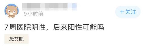 恐艾吧最新事件,恐艾吧史上最全科普