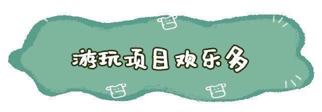 世界花卉大观园遛娃好去处,大观园遛娃攻略