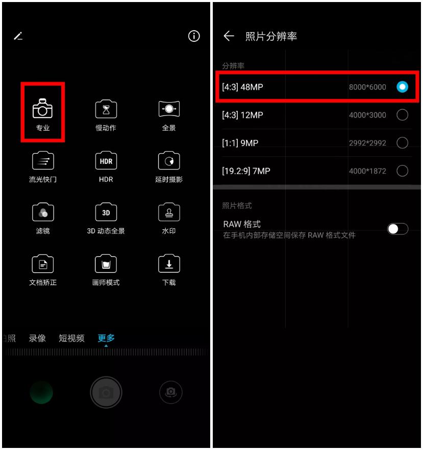 荣耀v20发布拍照视频,荣耀v20怎么在ipad上玩体感游戏