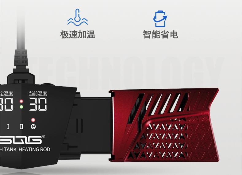 智能鱼缸加热棒,智能鱼缸加热棒手机控温