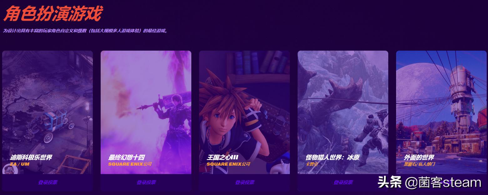 tga2019入围名单,tga历年入围获奖名单