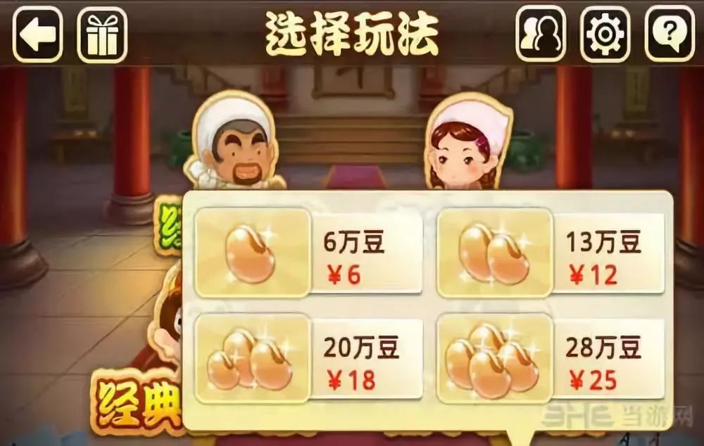 小小游戏豆，一年闷声赚走6个亿！腾讯退市它上市，培养出4亿赌徒