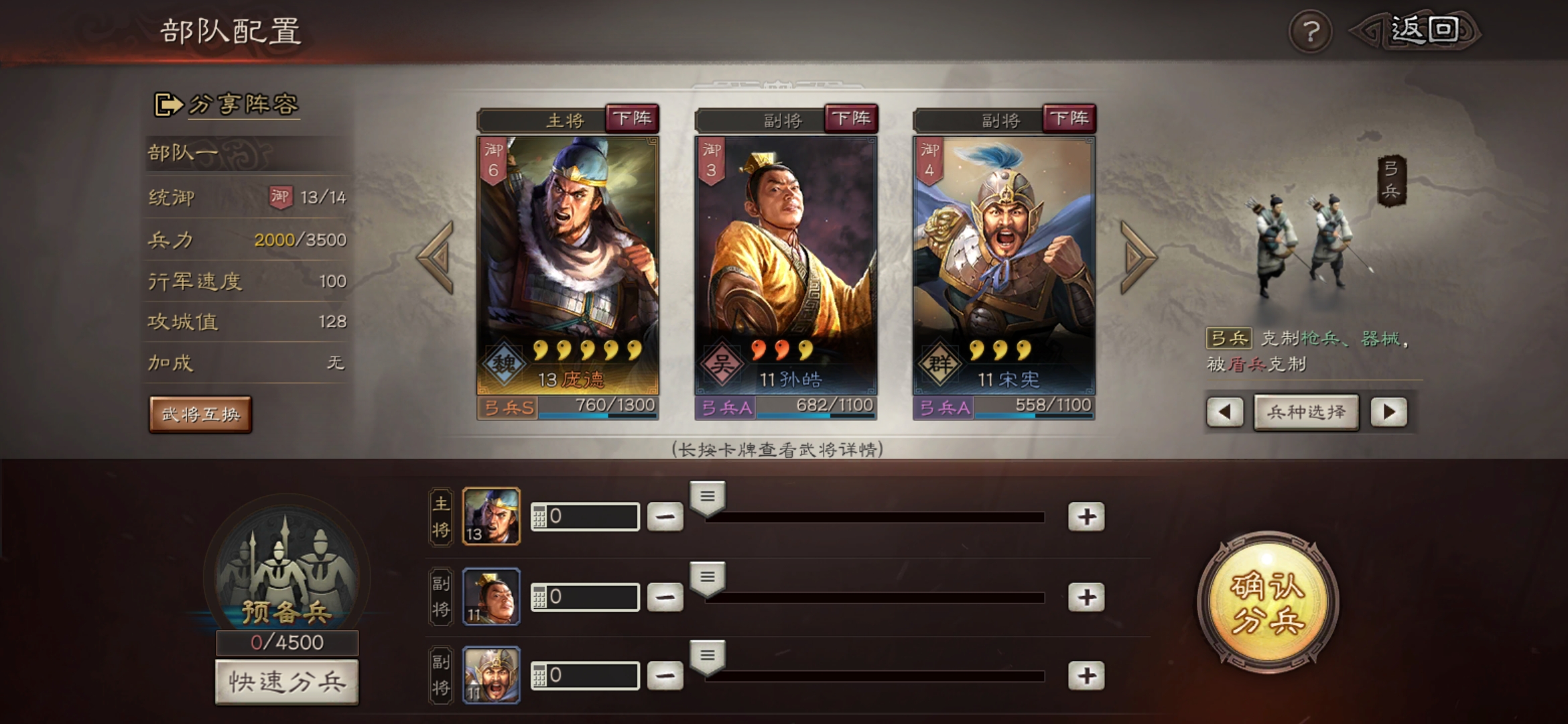 三国游戏推荐三国志战略版,三国志战略版和荣耀三国