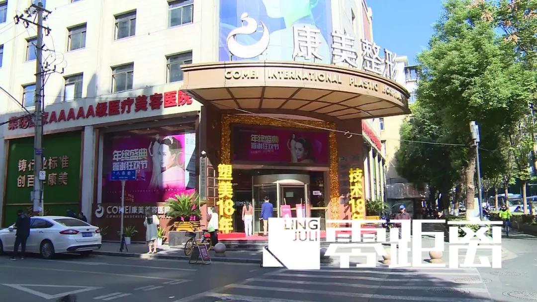 女子抽脂手术后凹凸不平,女子吸脂失败导致大腿凹凸不平