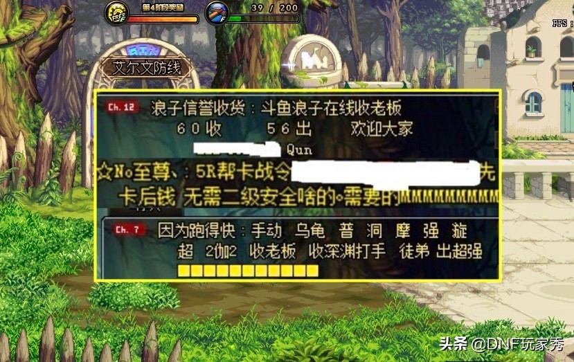 dnf卡战令封号,地下城战令被骗