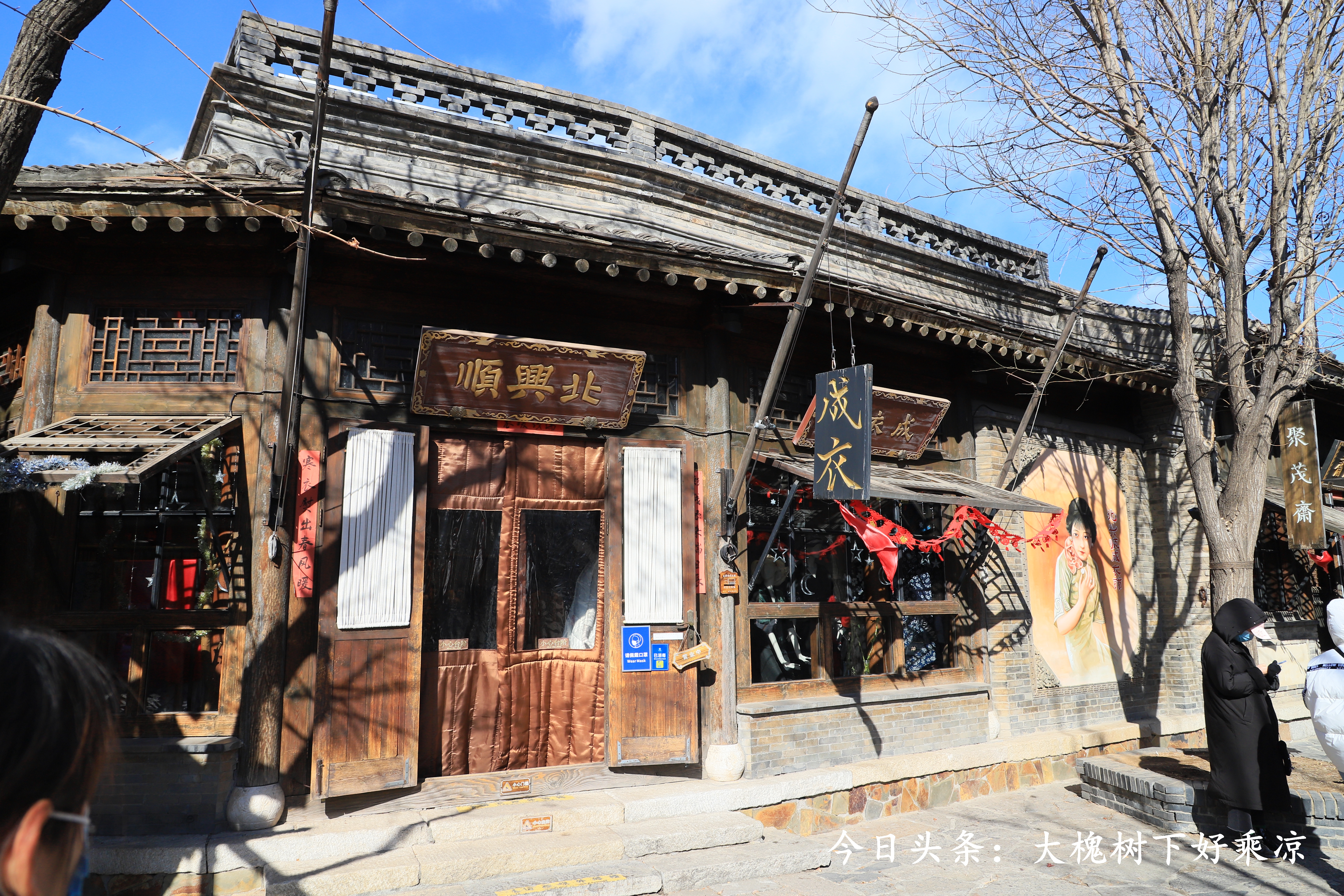 古北水镇古镇旅游,揭秘古北水镇风景之上的生活