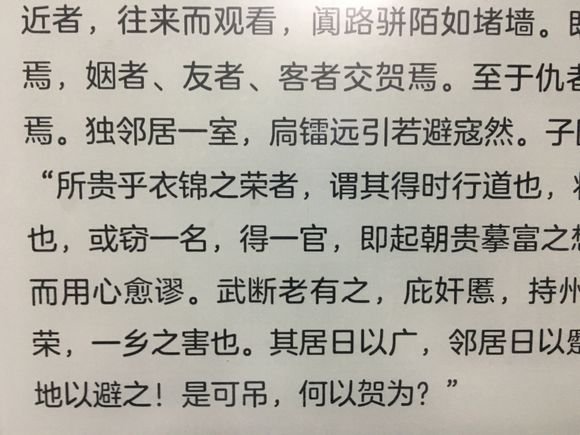 booxmax3测评,booxmax3阅读器评测