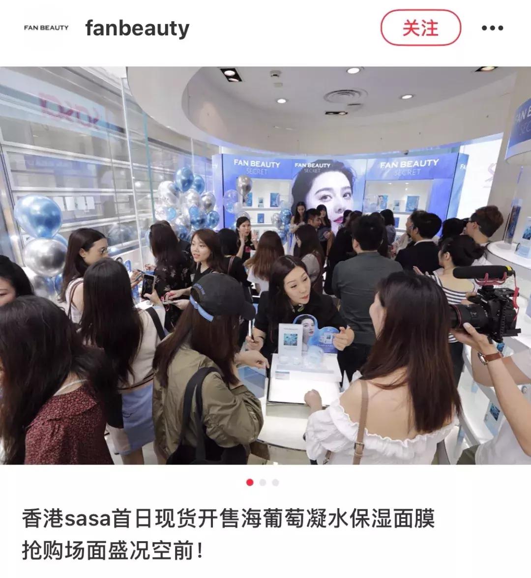 范冰冰品牌面膜自己用不用,范冰冰推荐的酒粕面膜日本断货