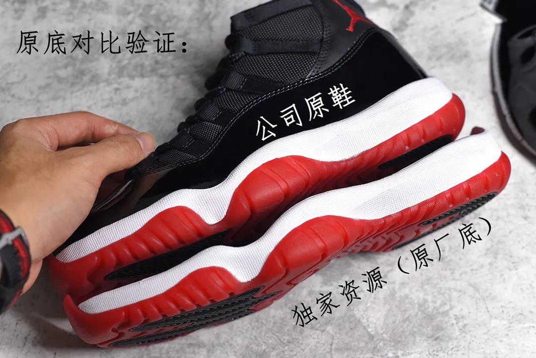 莆田顶级aj11黑红测评,aj11黑红真假容易区分么