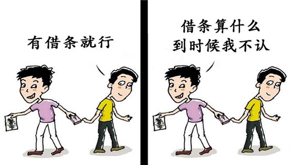 律师教你化解借款取证难题,律师讲借钱案例