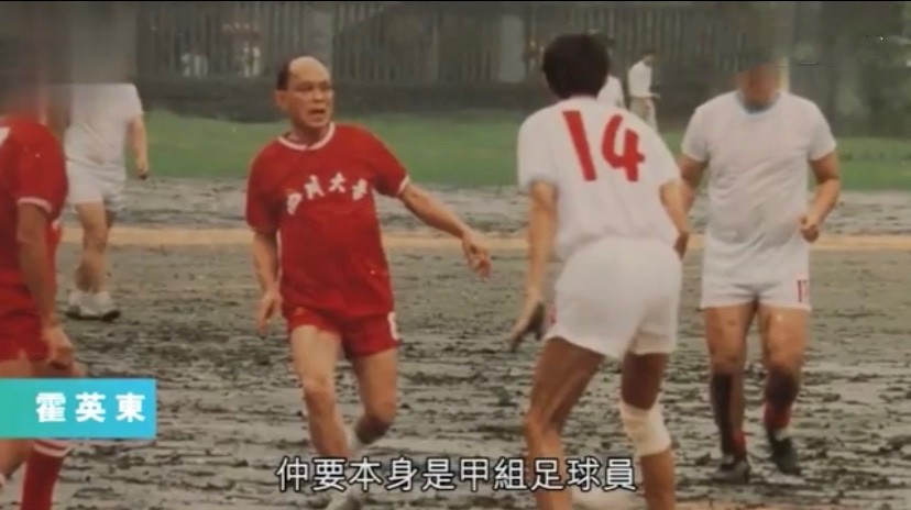 霍英东：冒死运战资，曾是申奥功臣，豪掷40亿开发不毛之地