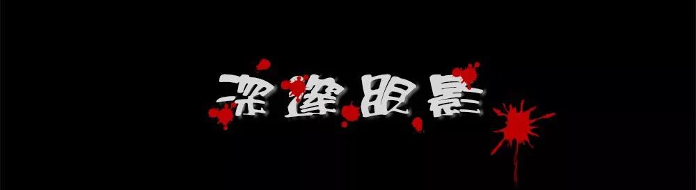 万圣节穿搭玛琳菲森,万圣节玛琳菲森服装自制