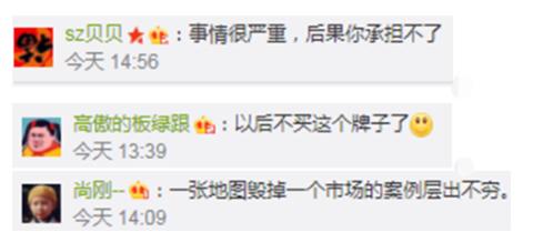 一点都不能少中国地图,一点都不能少地图