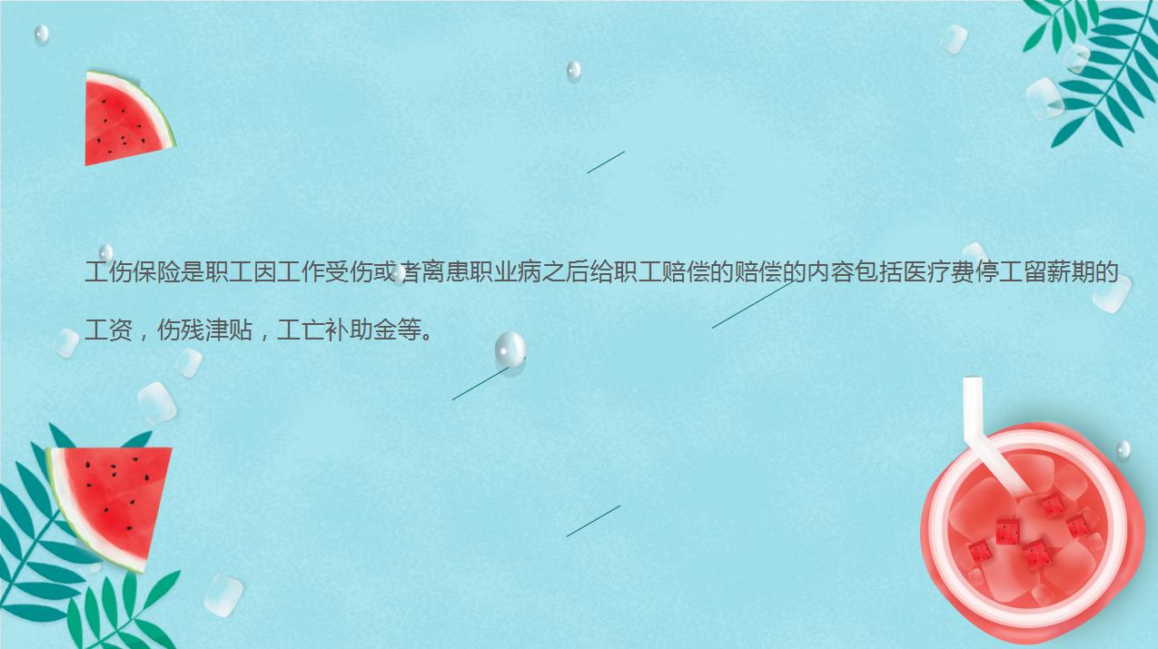 终于有人把五险一金说清楚了,五险一金扣了几十万领多少