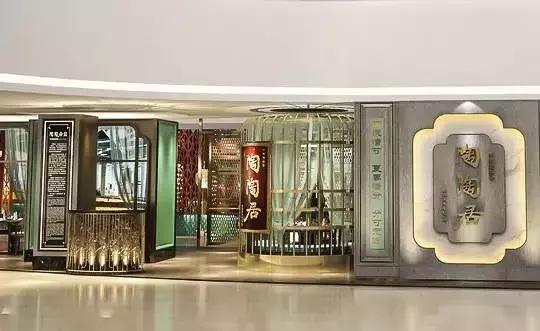 广州百年老字号陶陶居在哪里,打卡广州百年老字号陶陶居美食