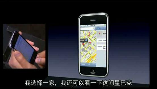iphone乔布斯发布会经典瞬间高清,乔布斯iphone最后一次发布会
