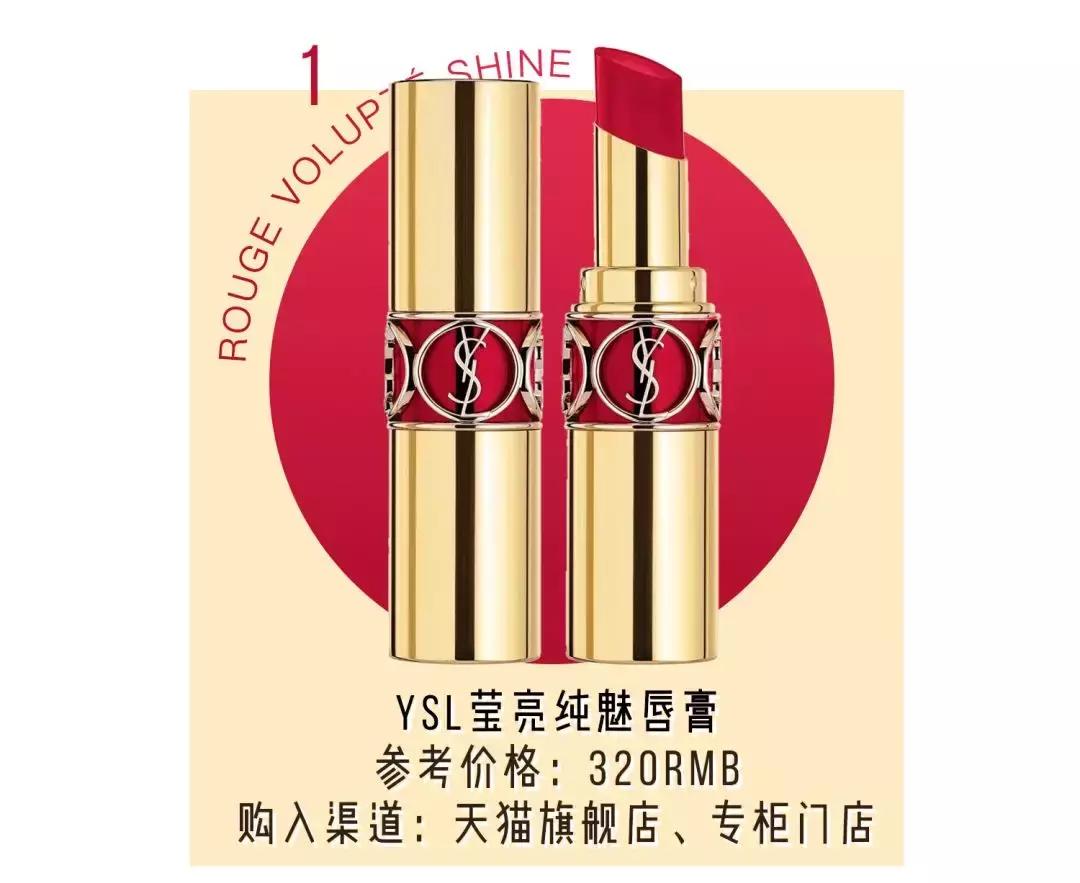 ysl小金条口红断了可以找售后嘛,ysl小金条口红能保质多久