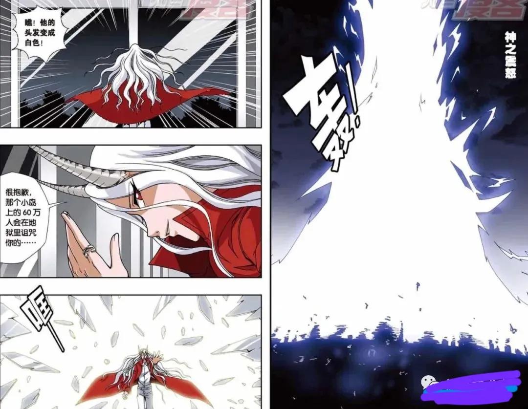 偷星九月天贪狼化身半神十二塔,偷星九月天玄月是路西法吗