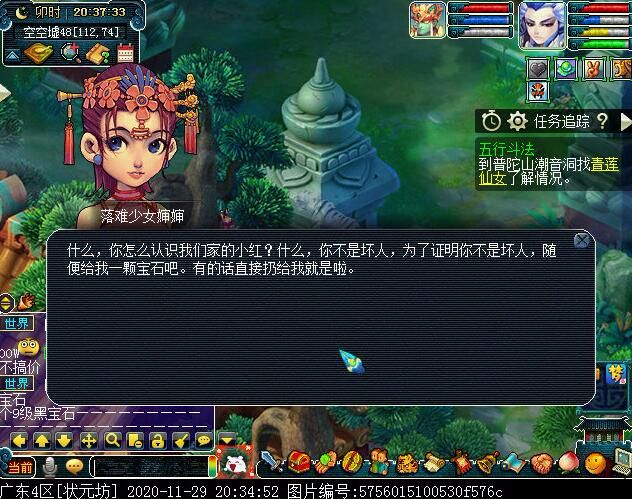 幻境寻宝有必要刷么,幻境寻宝记录