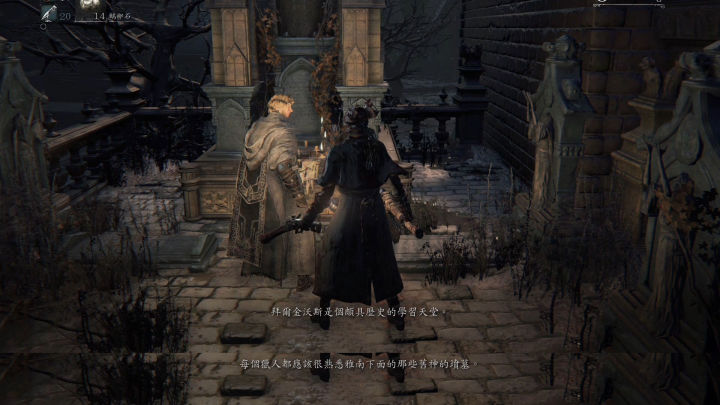 血源诅咒更新60帧,血源诅咒年度版