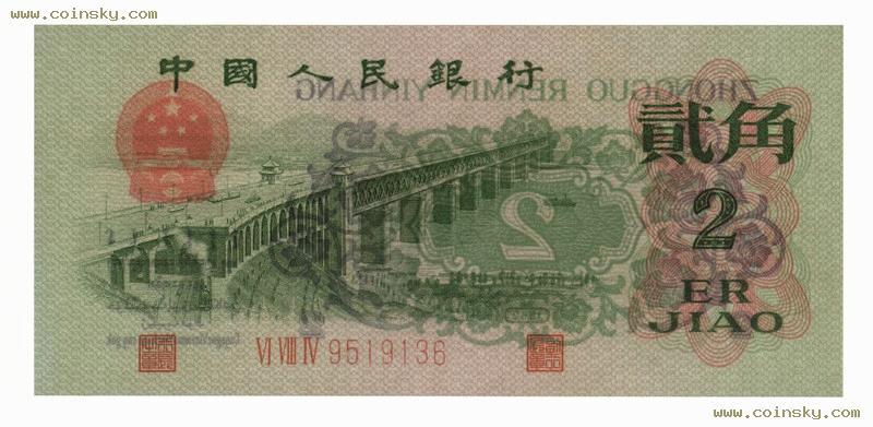 第三套人民币大全套报价,第三套人民币全套多少钱