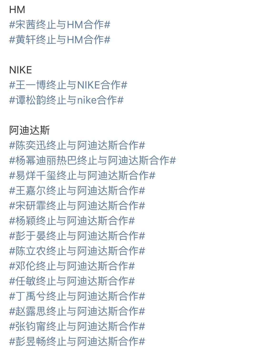 阿迪达斯代言人解约,为啥明星陈奕迅拒绝代言阿迪达斯