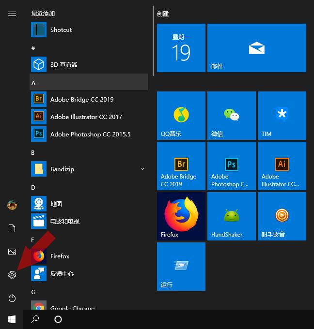 电脑开机慢怎么解决windows7,台式电脑开机慢卡顿严重解决方法