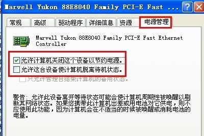 电脑开机不断自动断电重启,电脑主机自动重启解决办法
