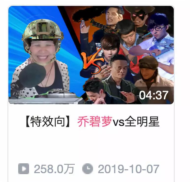 乔碧萝你别跑,乔碧萝你别跑链接