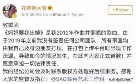 鹿晗新歌mv抄袭,鹿晗被抄袭mv