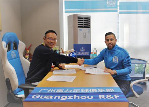 中超广州富力最新消息,富力新外援