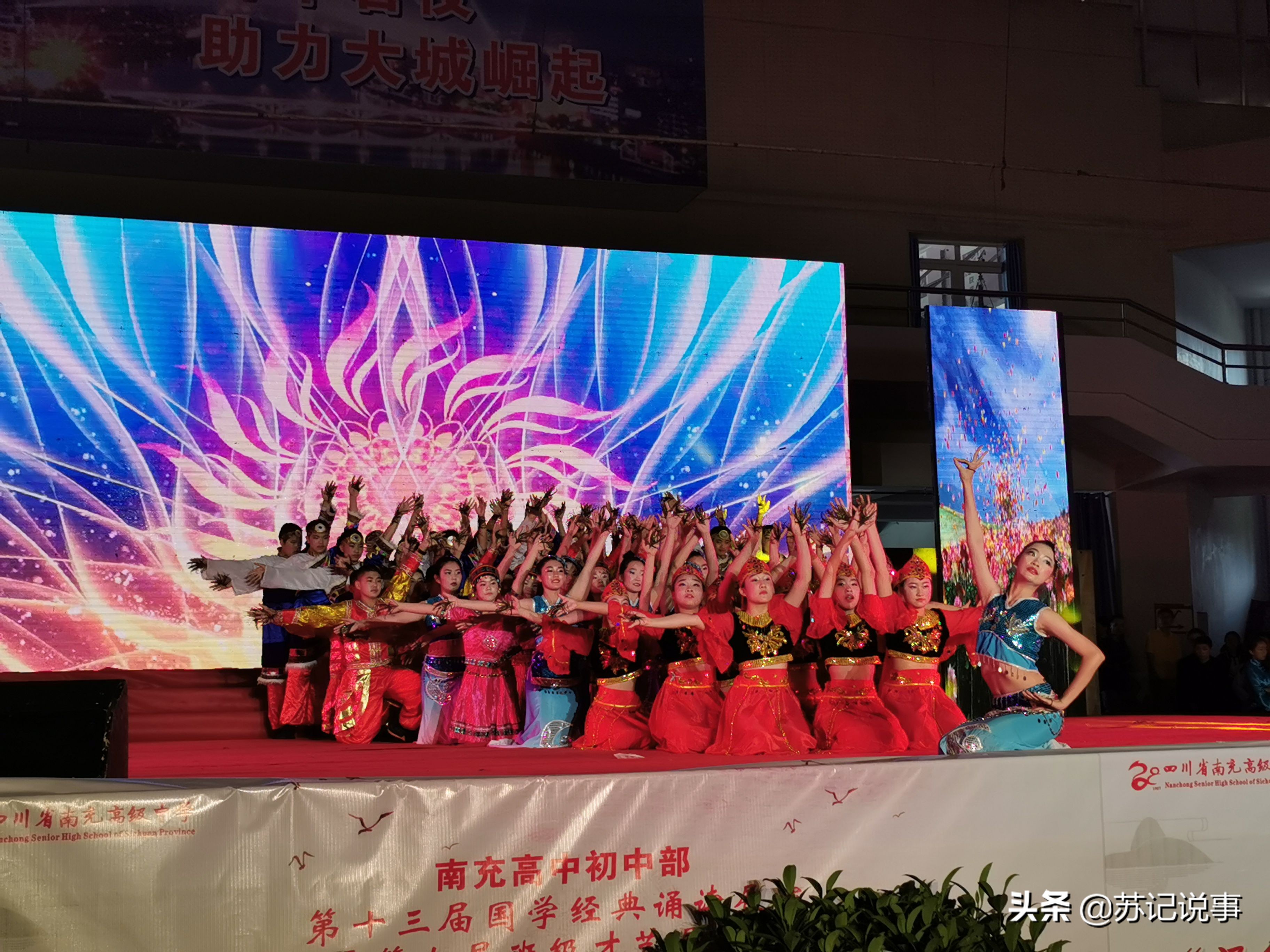 高二十九班才艺展示,校园才艺表演惊艳全校