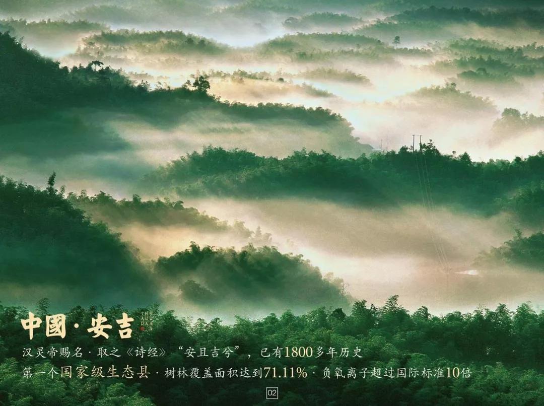 绿城安吉桃花源大花园,安吉绿城桃花源